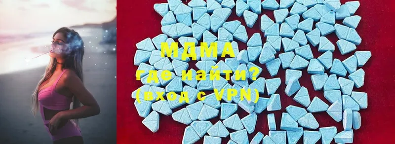 Купить Шахты Cocaine  СК  Бошки Шишки  Кетамин  Гашиш  MDMA 