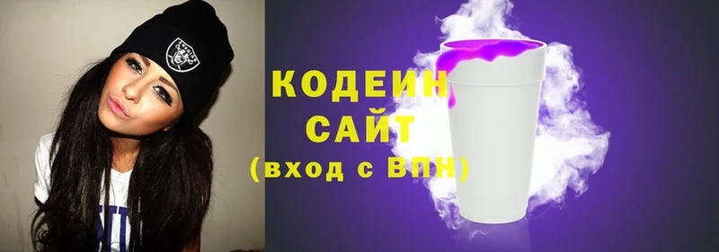 хочу   Шахты  Codein Purple Drank 