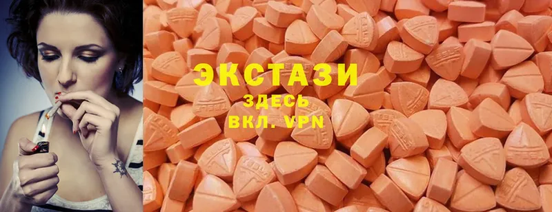 где найти наркотики  Шахты  Ecstasy VHQ 