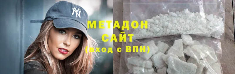 МЕТАДОН methadone  Шахты 